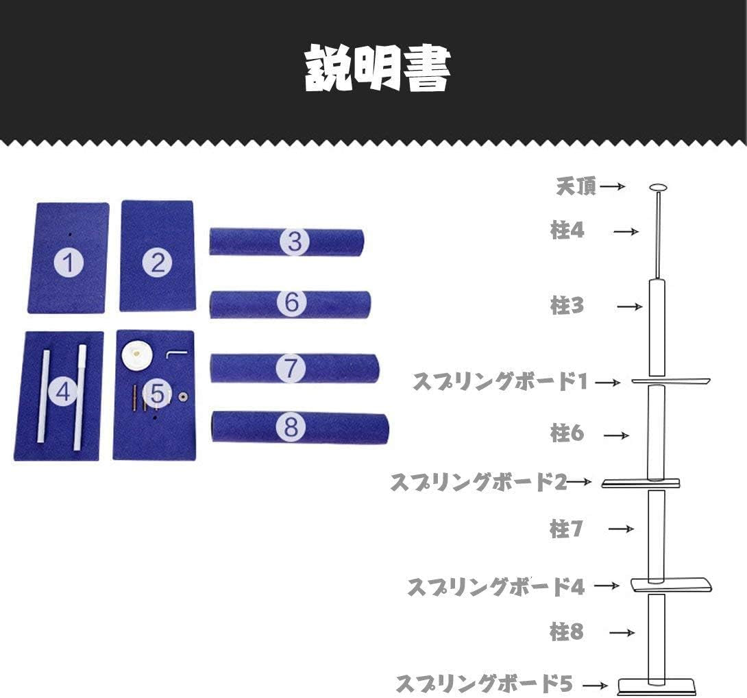 Cat Climbing Toys Tower Structures, Eco-Friendly, 2743 Cm, Adjustable, 113 Inch Long, Made of Carpet